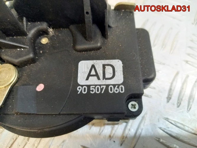 Замок двери передней правой Opel Vectra B 90507060