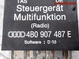 Реле управления мультирулем Audi A6 C5 4B0907487E (Изображение 3)
