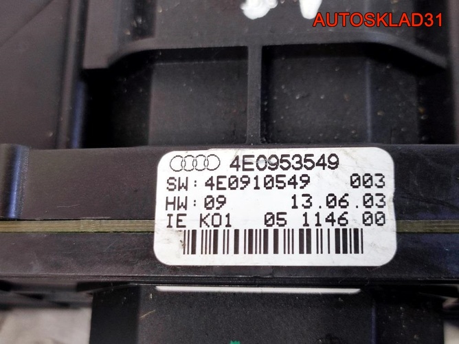 Переключатель подрулевой Audi A8 D3 4E0953521A