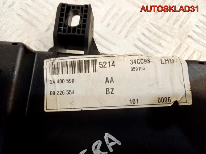 Блок комфорта Opel Vectra C 09226554