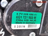 Педаль газа Skoda Roomster 1,2 CBZB 6Q1721503M (Изображение 7)