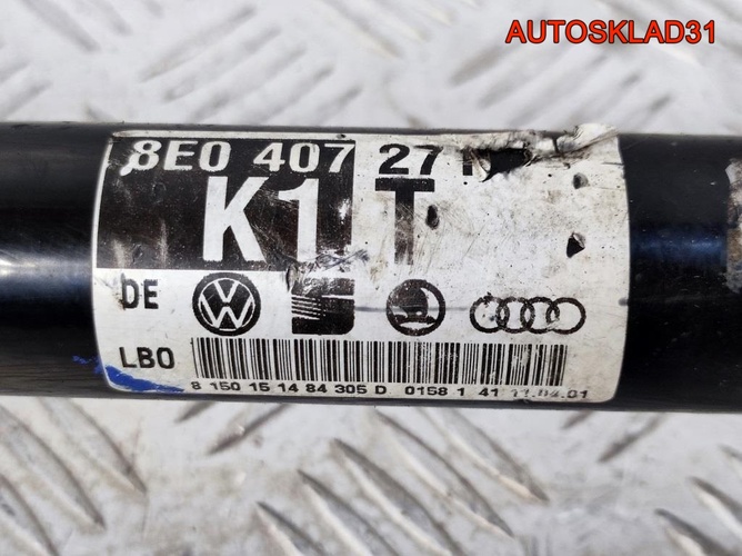 Полуось передняя левая Audi A4 B6 8E0407271T АКПП