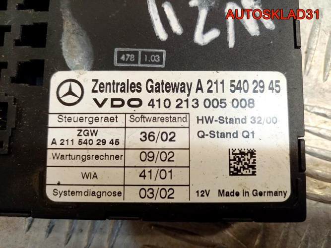 Блок управления центральным замком Mercedes W211
