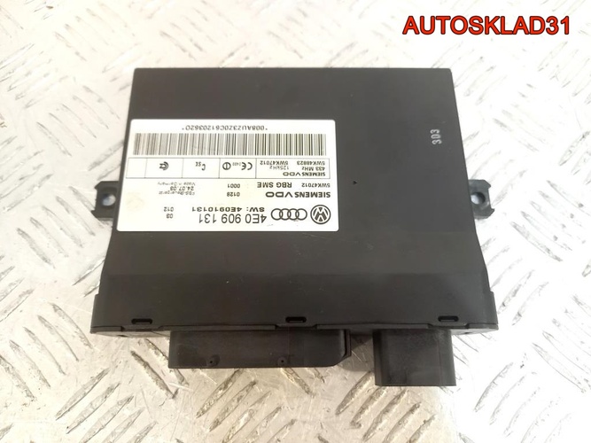 Блок доступа и пуска двигателя Audi A8 4E0909131