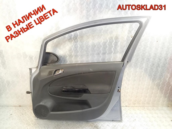 Дверь передняя правая голая Opel Corsa D 93189329