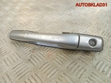 Ручка передняя левая Mitsubishi Lancer 9 MR646802 (Изображение 5)