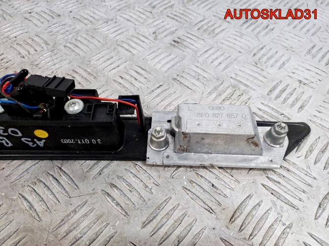 Накладка двери багажника Audi A3 8P 8P08275743FZ