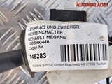 Переключатель подрулевой Renault Megane 7700846399 (Изображение 10)