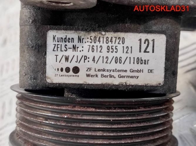 Насос ГУР Fiat Ducato 244 7612955121 2,3 Дизель
