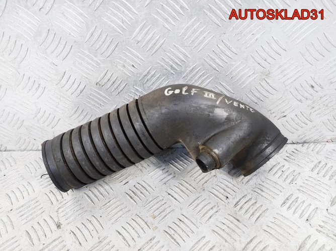 Патрубок воздушного фильтра VW Golf 3 1H0129627D