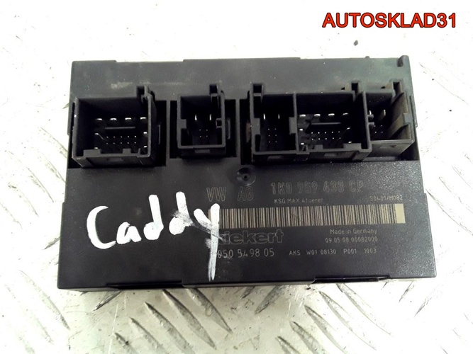 Блок комфорта Volkswagen Caddy 3 1K0959433CP
