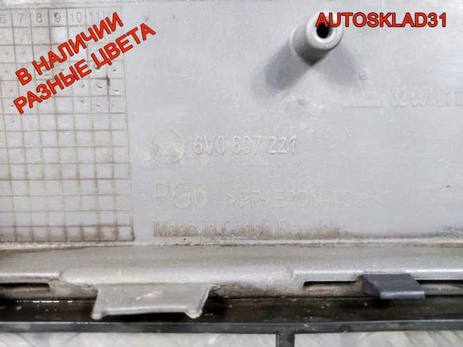 Бампер передний Skoda Fabia 3 6V0807221