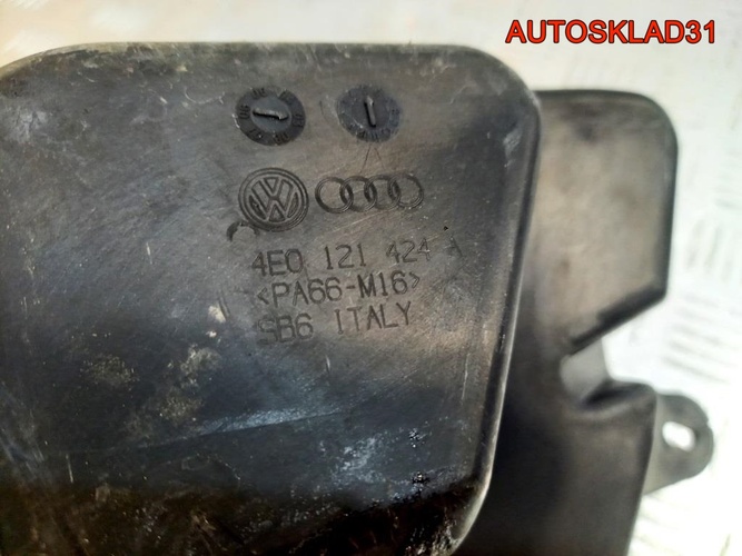 Бачок расширительный Audi A8 D3 4E0121403G