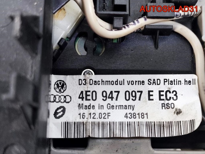 Плафон салонный передний Audi A8 D3 4E0907135A