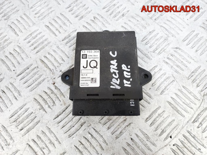 Блок комфорта Opel Vectra C 13193368