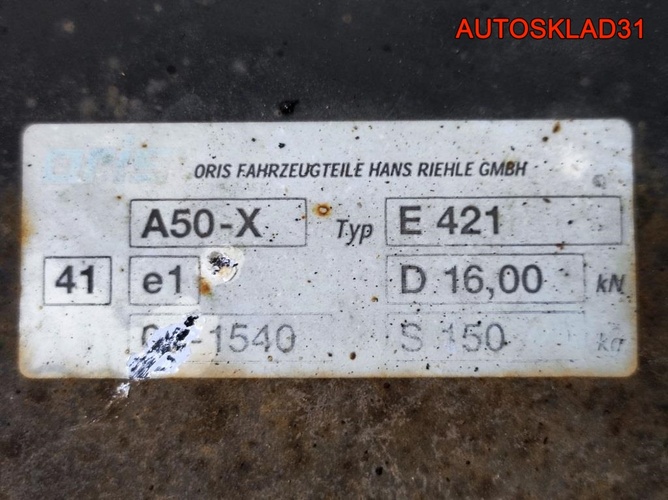 Фаркоп Mercedes Benz Sprinter 906 A9063100595