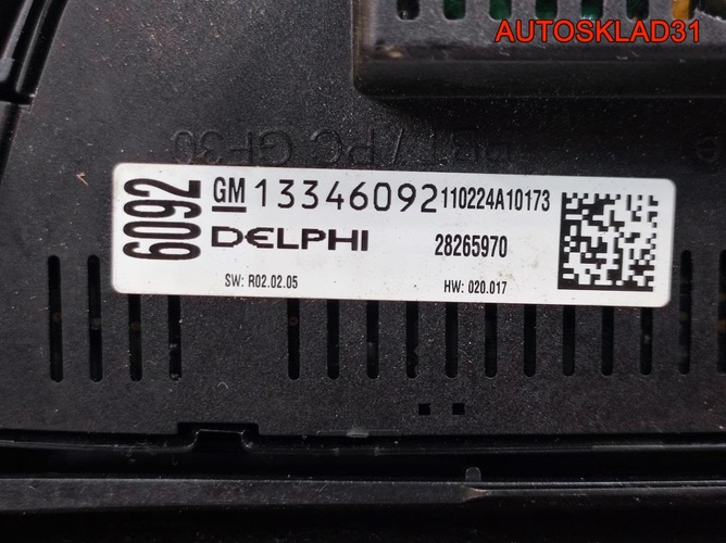 Блок управления магнитолой Opel Astra J 13346049