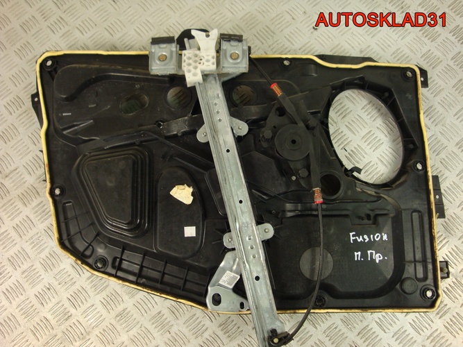 Стеклоподъемник эл. передний правый Ford Fusion