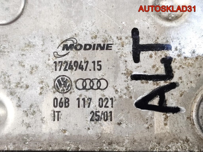 Теплообменник Audi A4 B6 2.0 ALT 06B117021