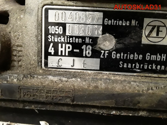 АКПП CJE 4HP18 Audi 100 С4 2.8 бензин