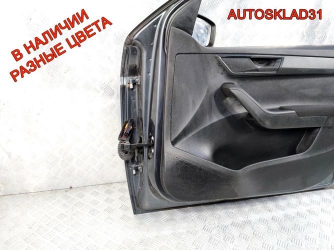 Дверь передняя правая Skoda Fabia 3 6V0831052