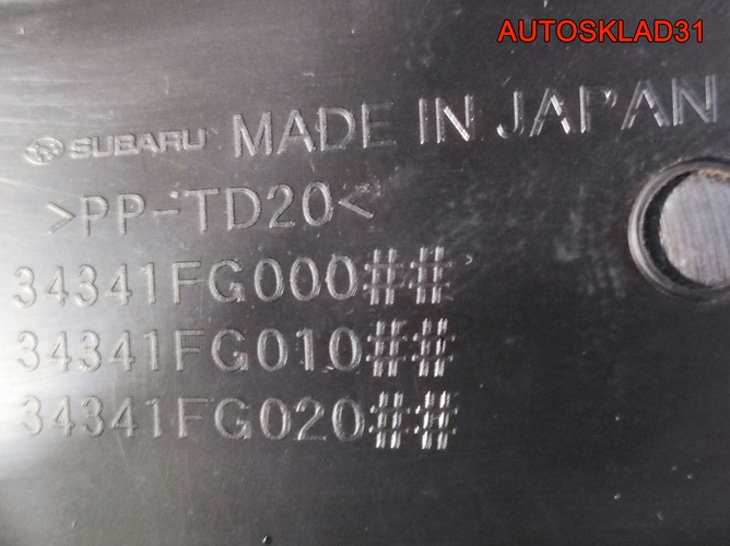 Кожух рулевой колонки Subaru Forester S12 
