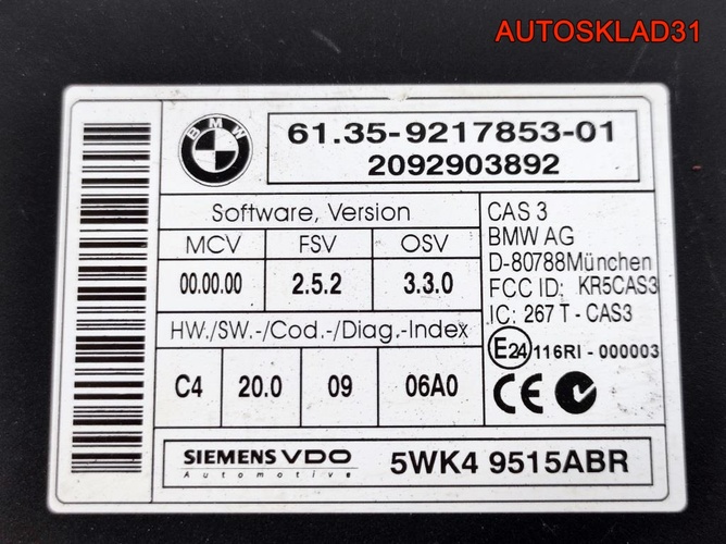 Блок управления CAS BMW E90 61359217853