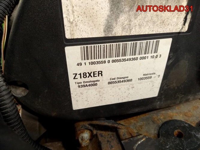 Двигатель Z18XER Opel Astra H 1.8 Бензин
