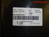 Накладка на стойку средняя Ауди А6 Ц6 4Ф 4F0867239 (Изображение 2)