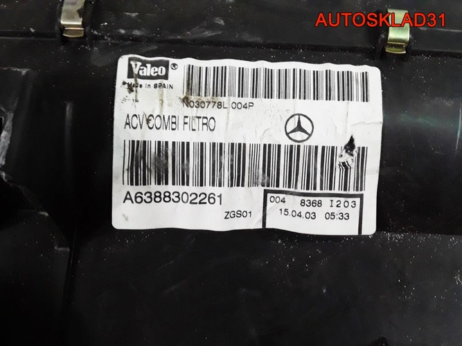 Корпус печки Мерседес Бенц Вито В638 A6388302261