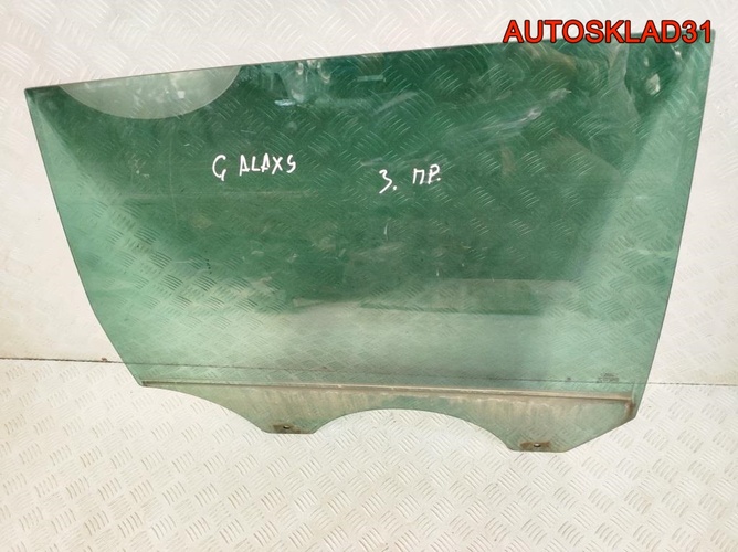 Стекло двери задней правой Ford Galaxy 2 1453693