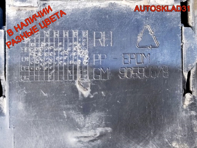 Накладка на порог Opel Astra G 90590677 Combi