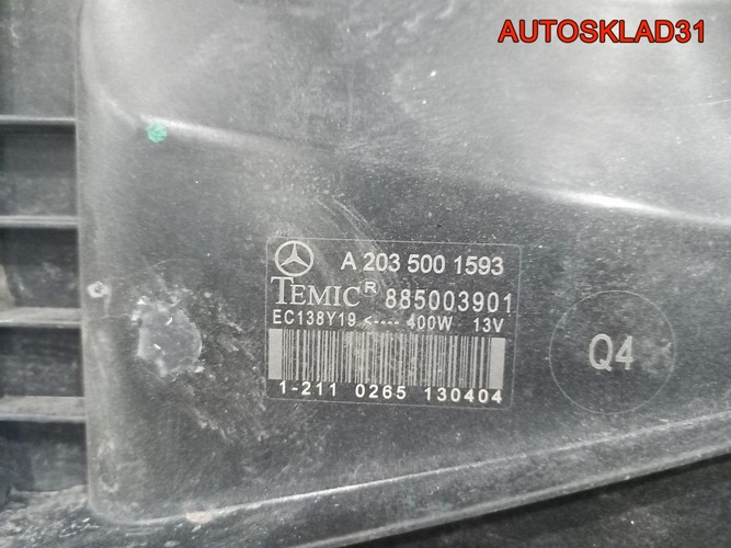 Вентилятор радиатора Mercedes W203 A2035001593