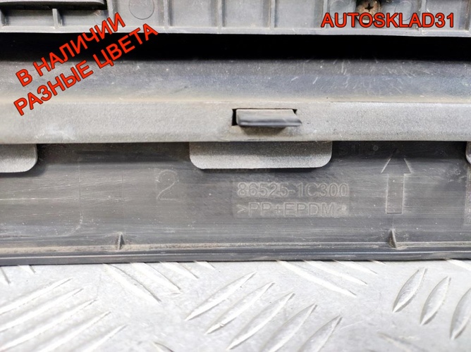 Бампер передний Hyundai Getz 865111C310 Рестайлинг