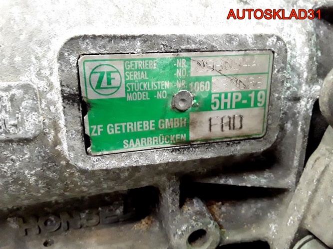 АКПП FAD 5HP19 Audi A6 C5 2.5 BDH дизель