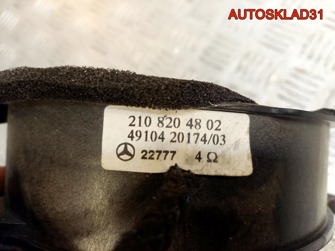 Динамик передний Mercedes Benz W210 A2108204802