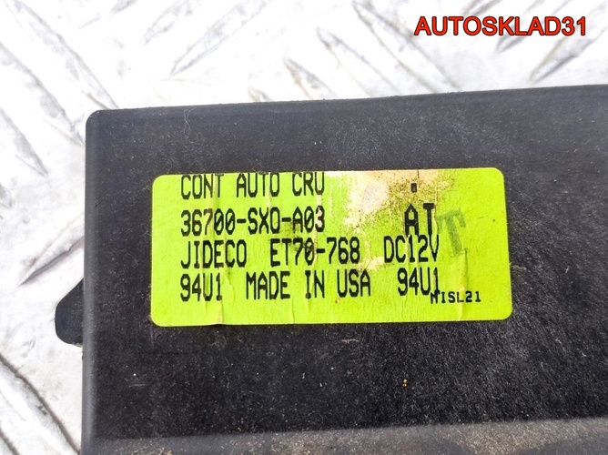 Блок круиз контроля Honda Shuttle 36700SX0A03