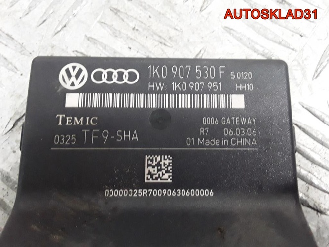 Блок электронный Skoda Superb 1K0907530F