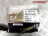 Бок эбу АКПП Audi A6 C5 2,5 4B0927156ER Дизель (Изображение 4)