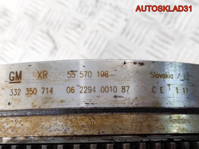 Маховик со сцеплением Opel Astra J A20DTH 55570198