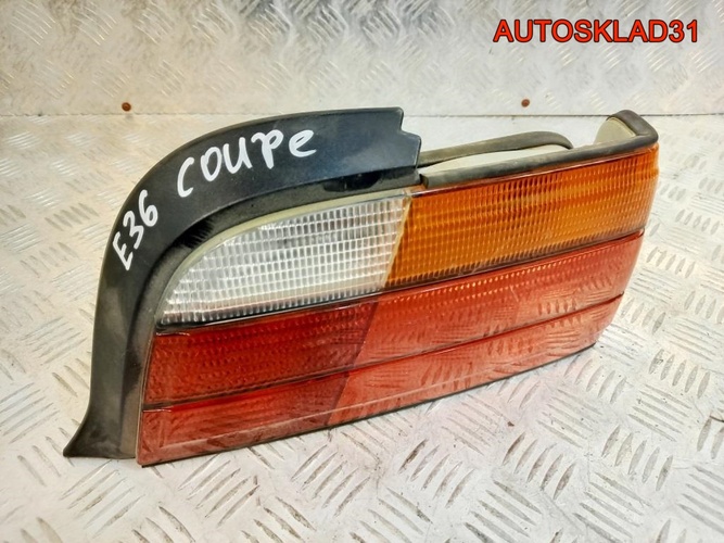Фонарь задний правый BMW E36 63211387654 Купе
