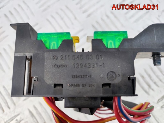 Блок предохранителей Mercedes W211 A2115450301