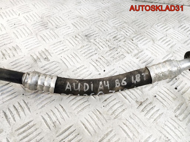 Трубка кондиционера Audi A4 B6 1,8 Т 8E0260712L