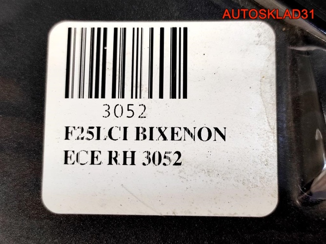 Фара правая Биксенон BMW X3 F25 63117400018 Рест