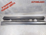 Накладка на порог BMW E90 51777202651 Рест (Изображение 1)