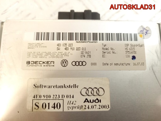 Усилитель акустической системы Audi A8 4E0035223