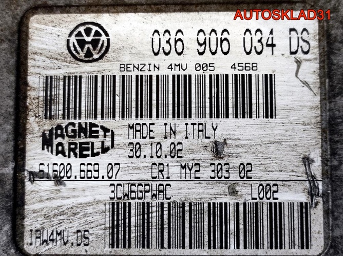 Блок ЭБУ Volkswagen Golf 4 BCB 036906034DS Бензин