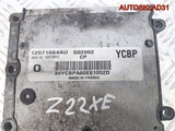 Блок эбу Opel Vectra C 2,2 Z22SE 12571664 Бензин (Изображение 7)