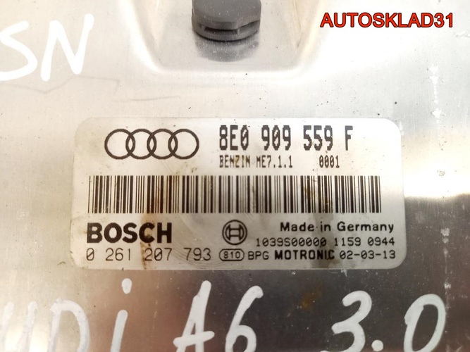 Блок эбу Audi A6 C5 3.0 ASN 8E0909559F