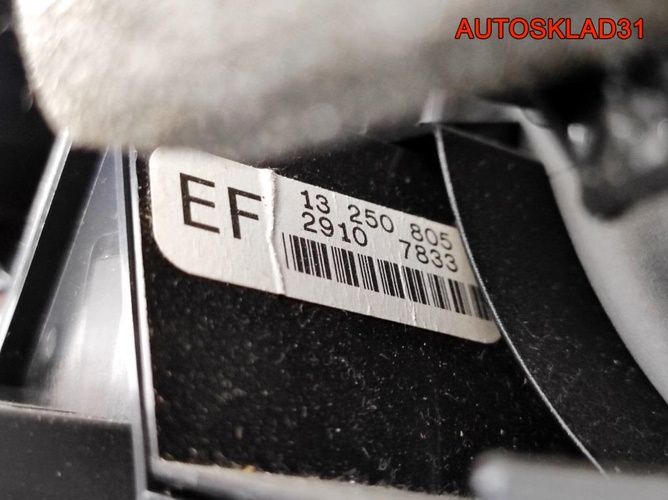 Накладка центральной консоли Opel Corsa D 13295122